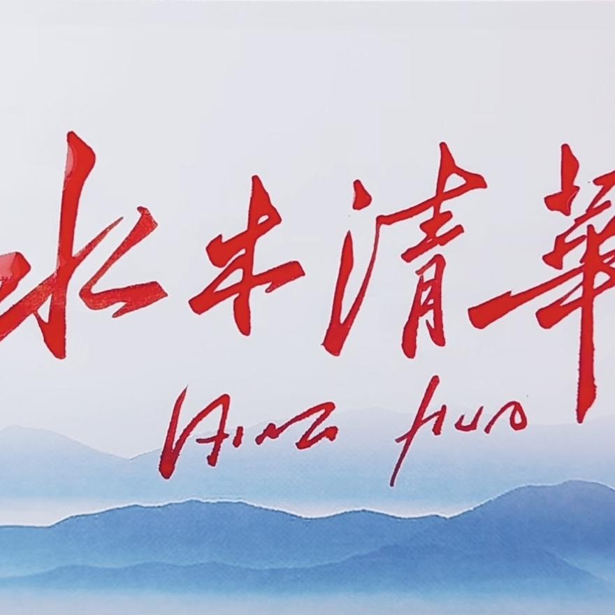 水木清华景观设计