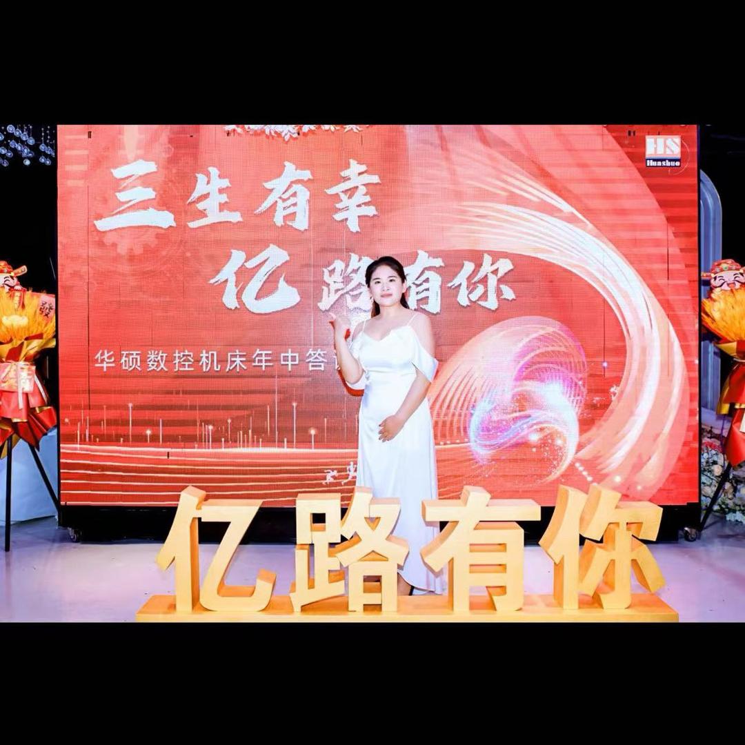 华硕数控机床董红霞