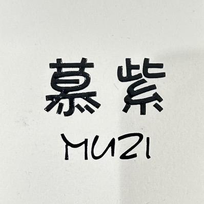 百德李店主女装店