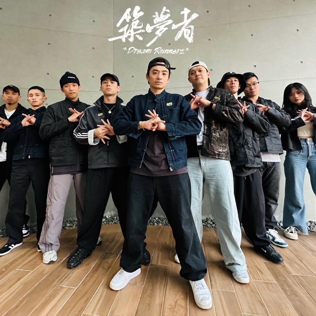 筑梦者-团练馆