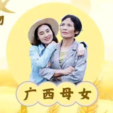 广西大玉好物分享