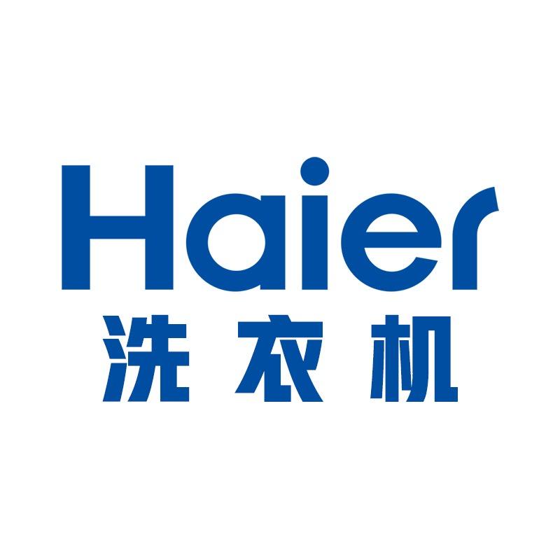 海尔智能洗衣机直播间