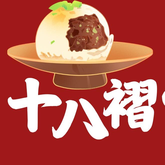 十八褶生煎包