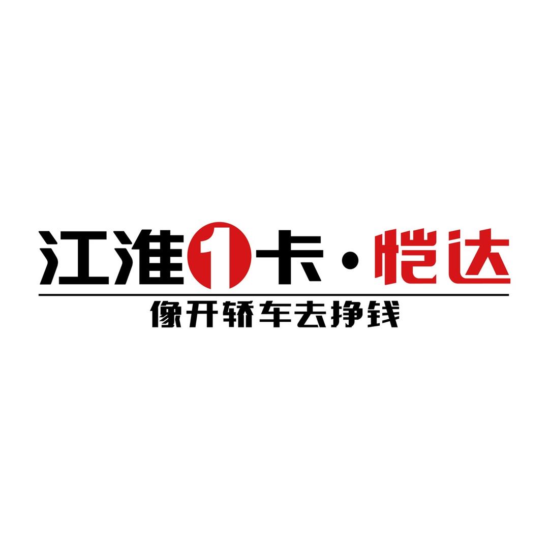 湖南嘉胜