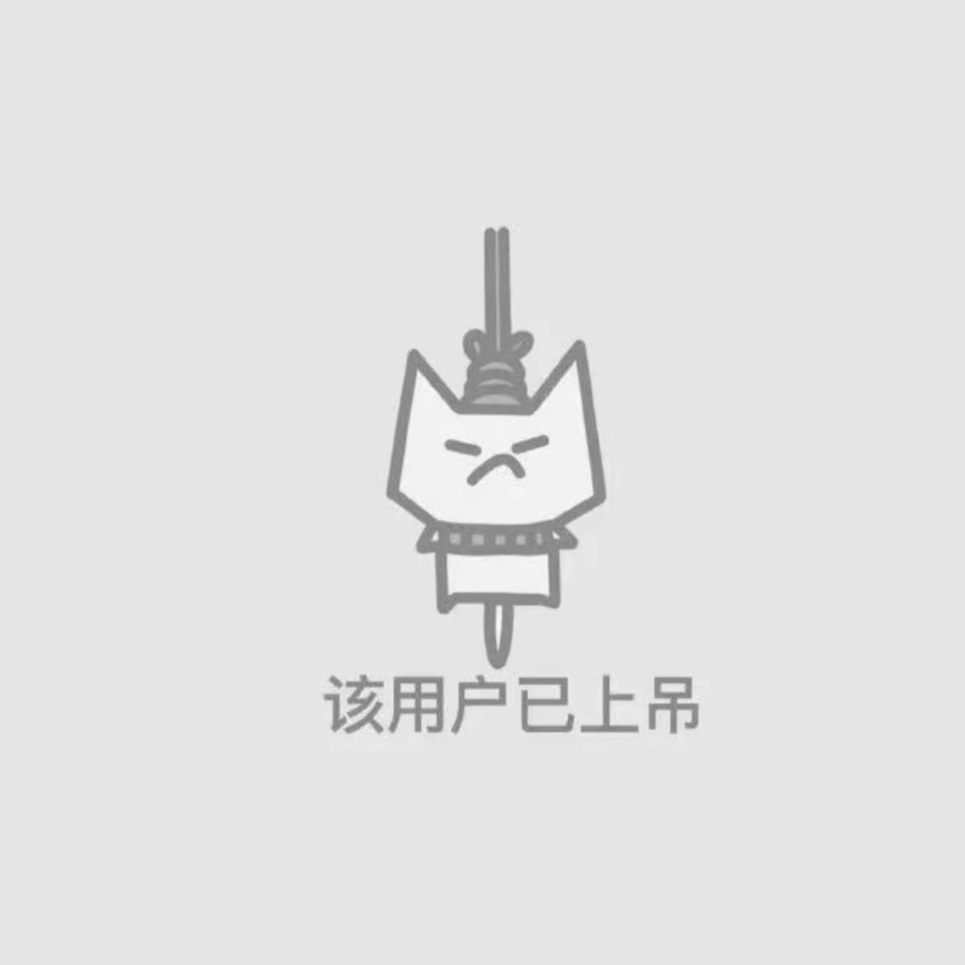 鼠鼠我啊