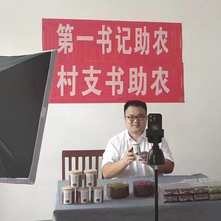 莱芜红花椒孙支书