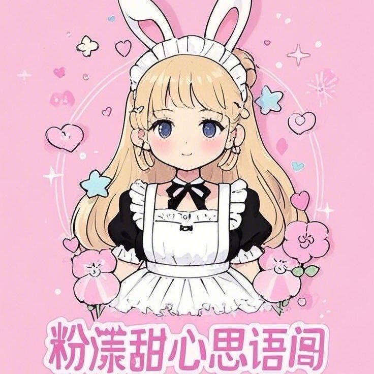 神秘小白菜