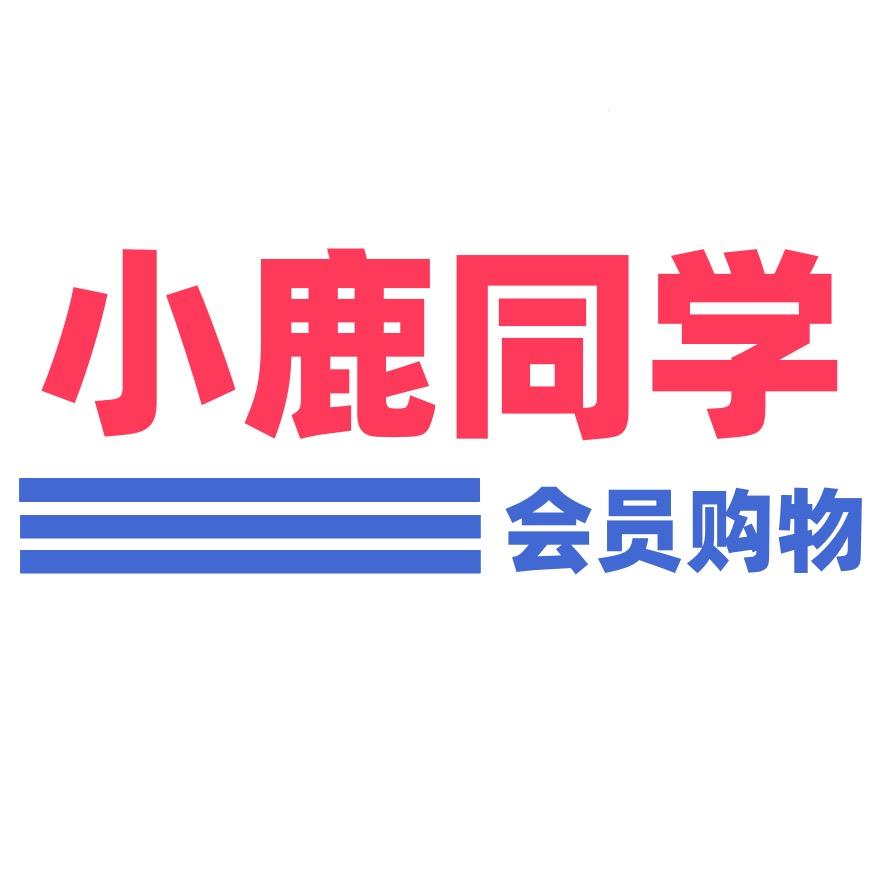 小鹿同学会员购物