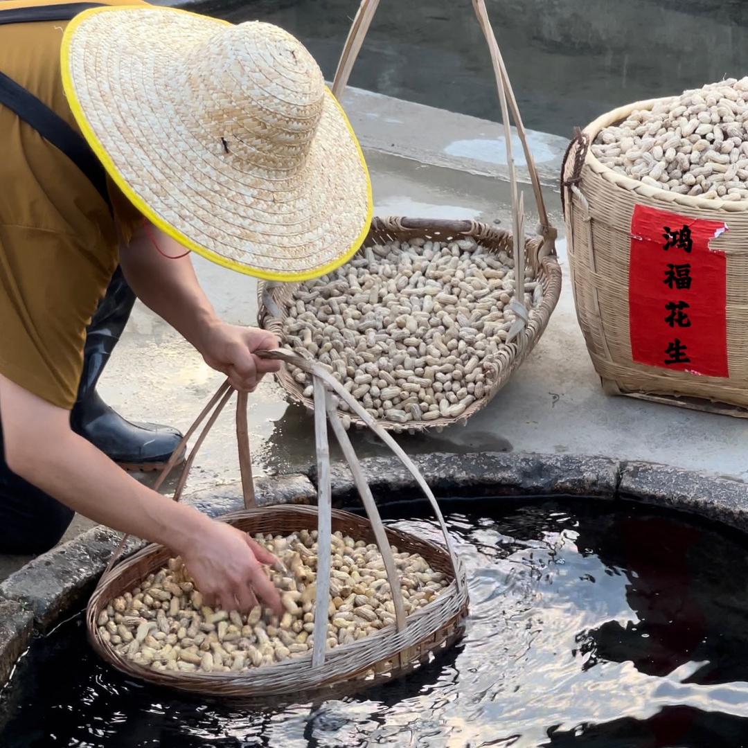鸿福忠信家乡水煮花生