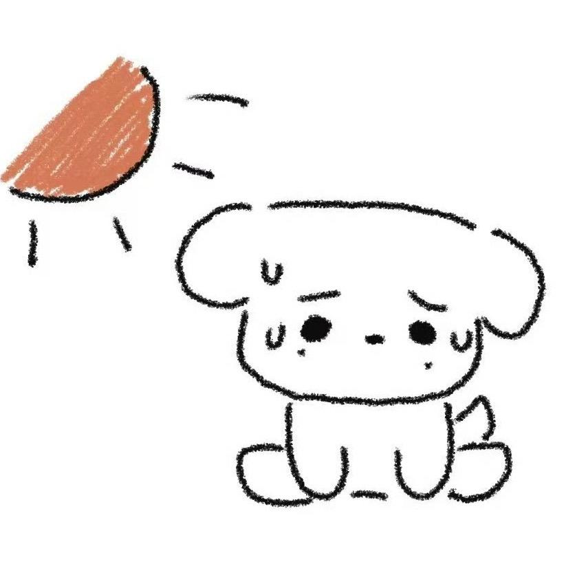 炎日