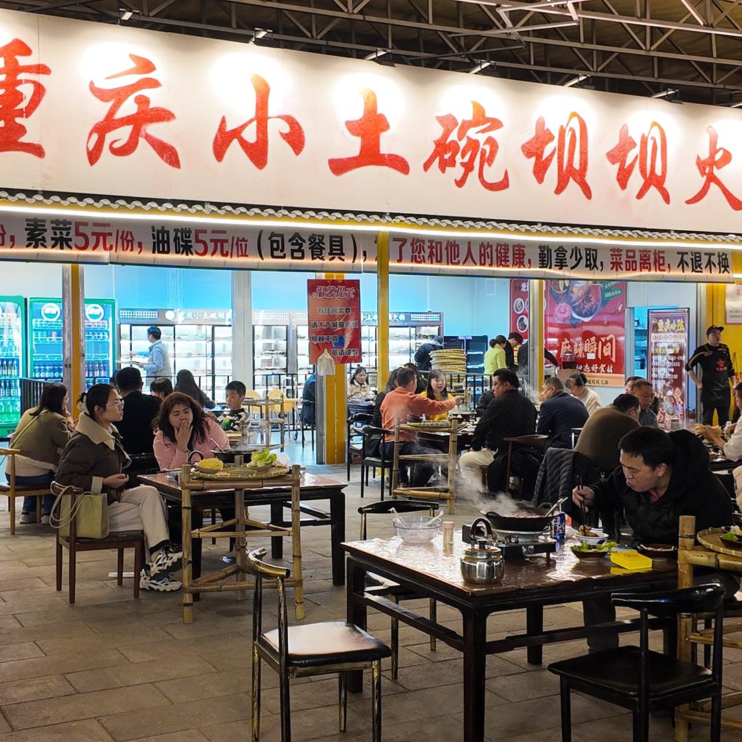 新渝龙碳烤鲜切牛肉（新圩店）