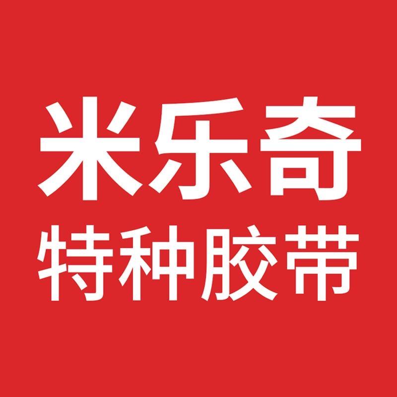 米乐奇家居生活旗舰店