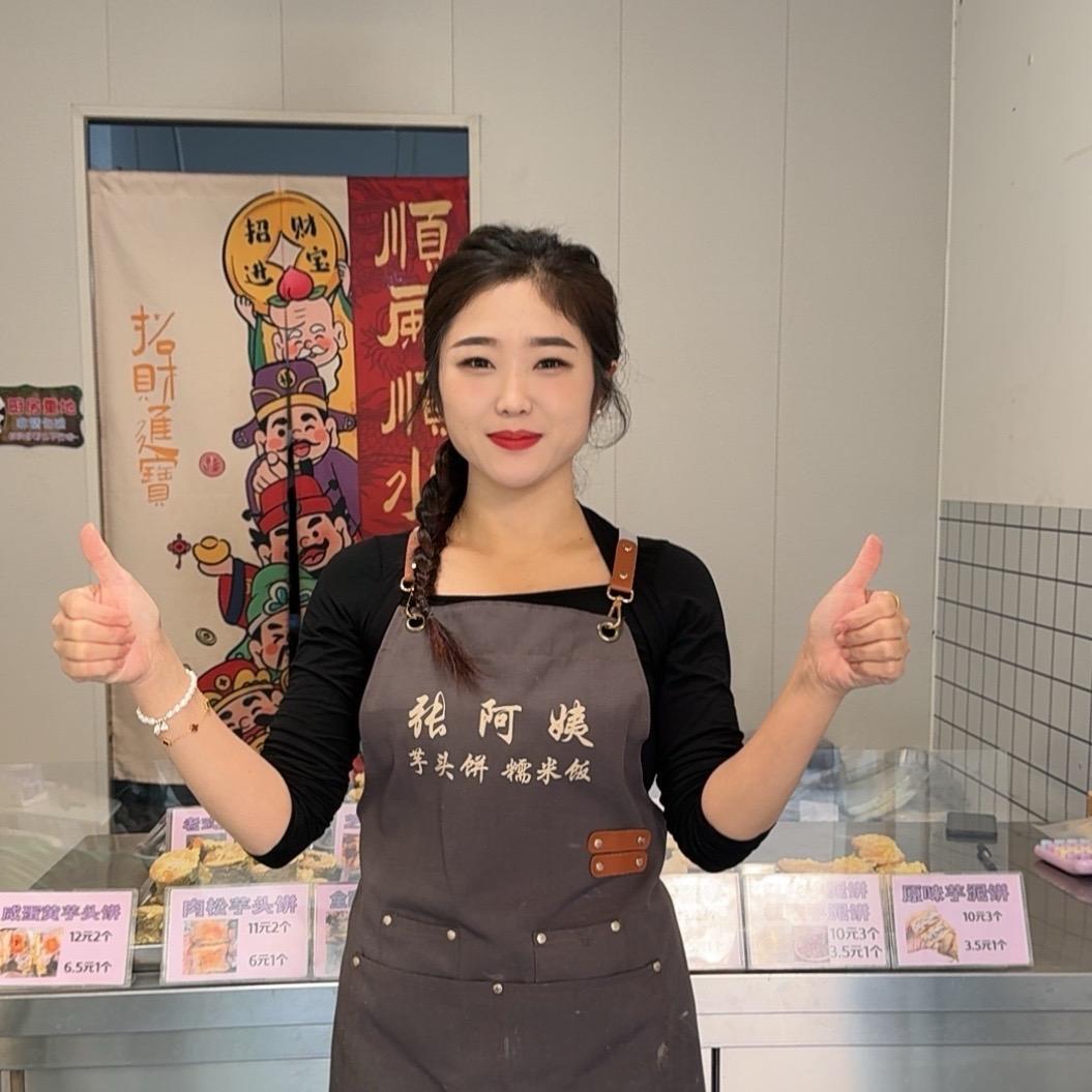 张阿姨芋头饼南瓜球