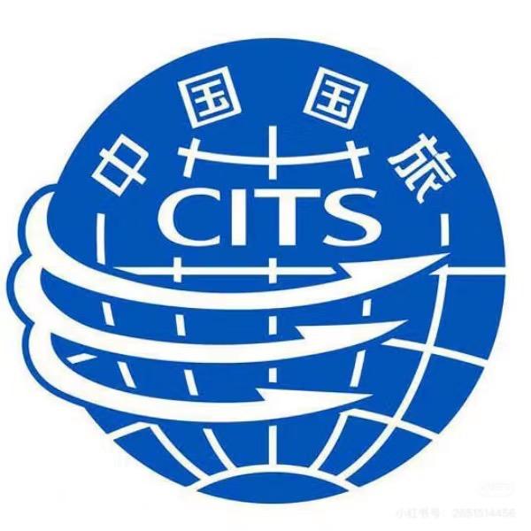 中国国旅（重庆分场）