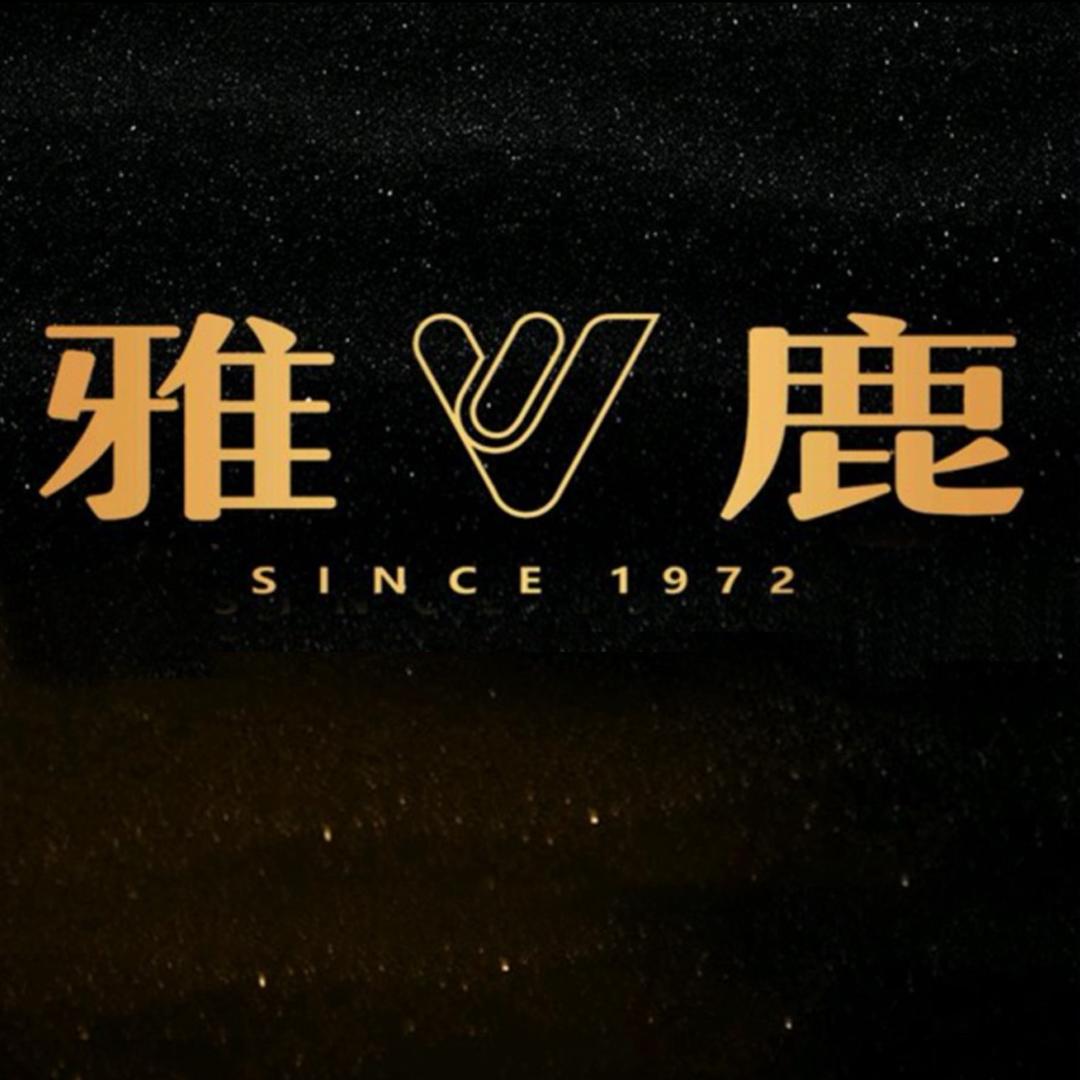 雅鹿柏全家纺专卖店