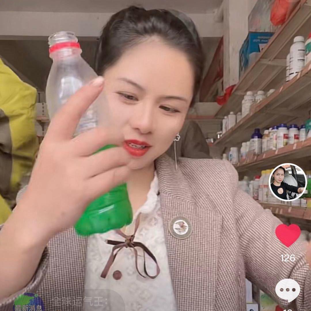 5599苗苗