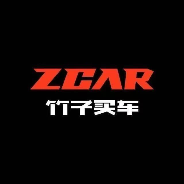 竹子买车力宏部门（倩倩）