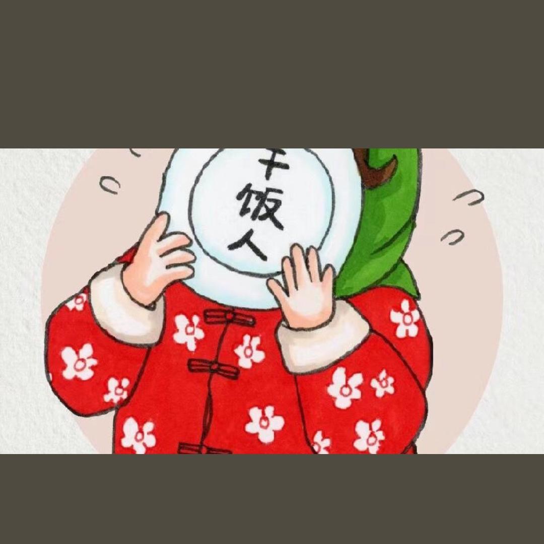 雪儿❤️