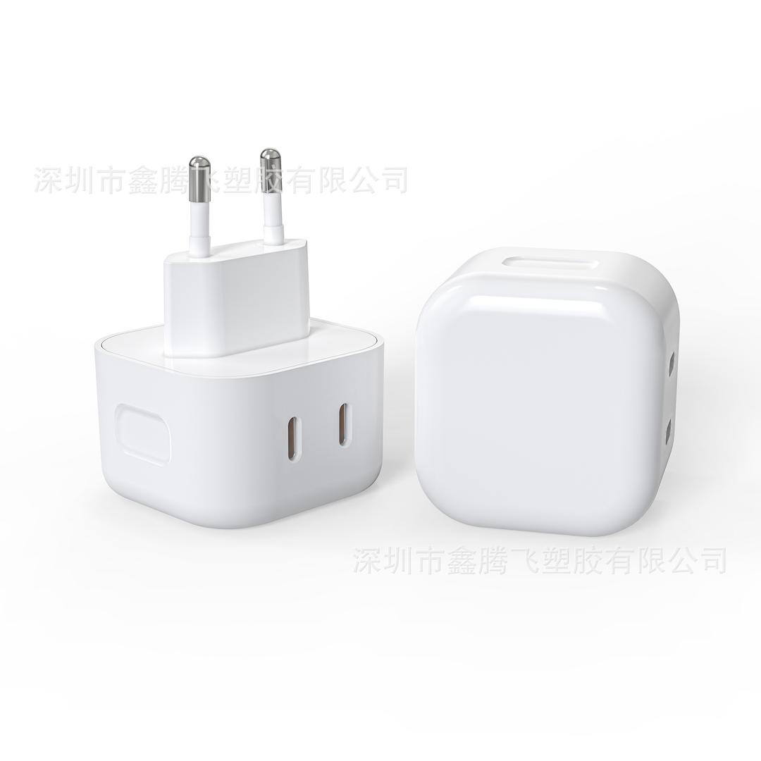 充电器外壳厂家