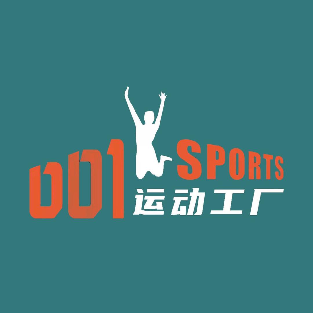 001运动工厂