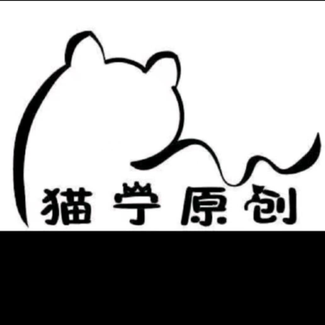 猫宁.童装工厂