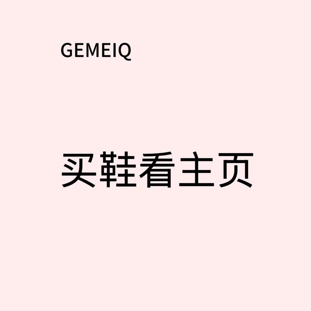 万达戈美其小徐