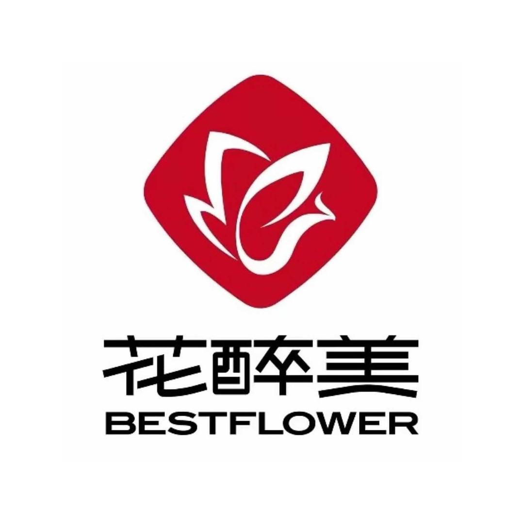 花醉美