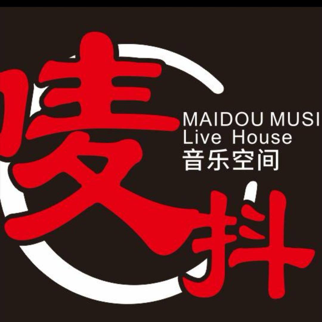 南京唛抖livehouse-金陵胖大汪