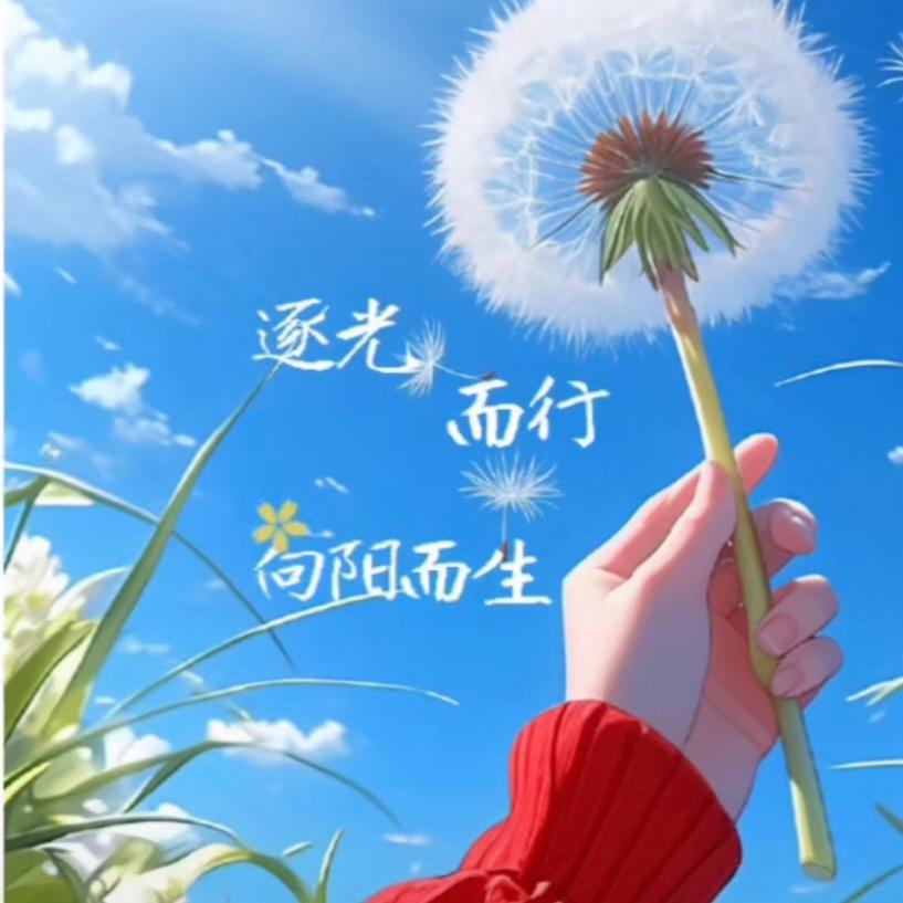 甜妈