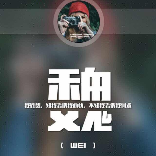 30啷当岁