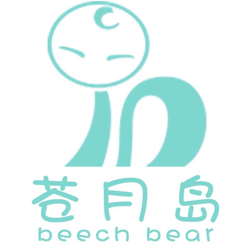 苍月岛佛山市比奇熊服饰有限公司童装专卖店