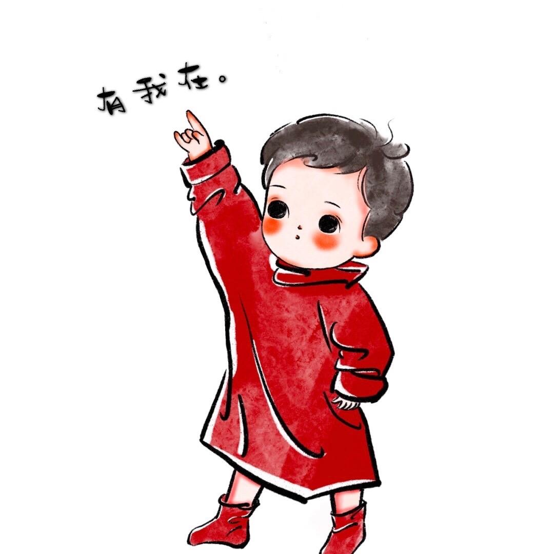 凡间