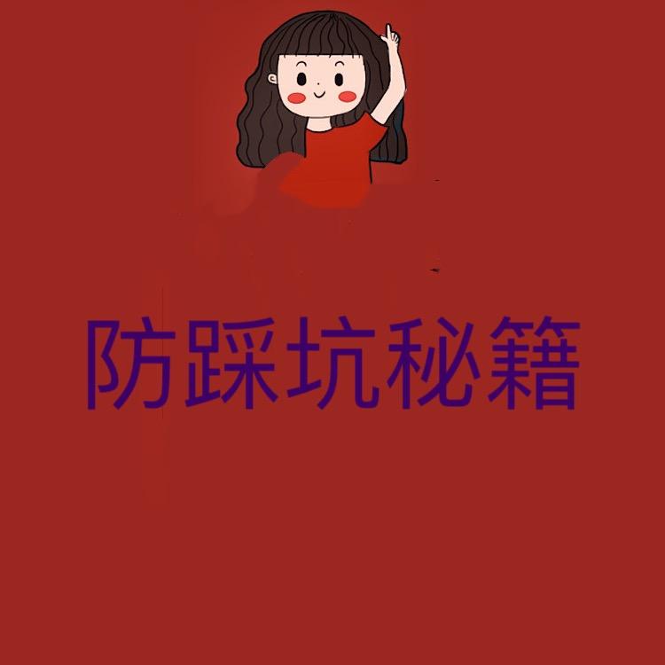 小刚家厨用品店