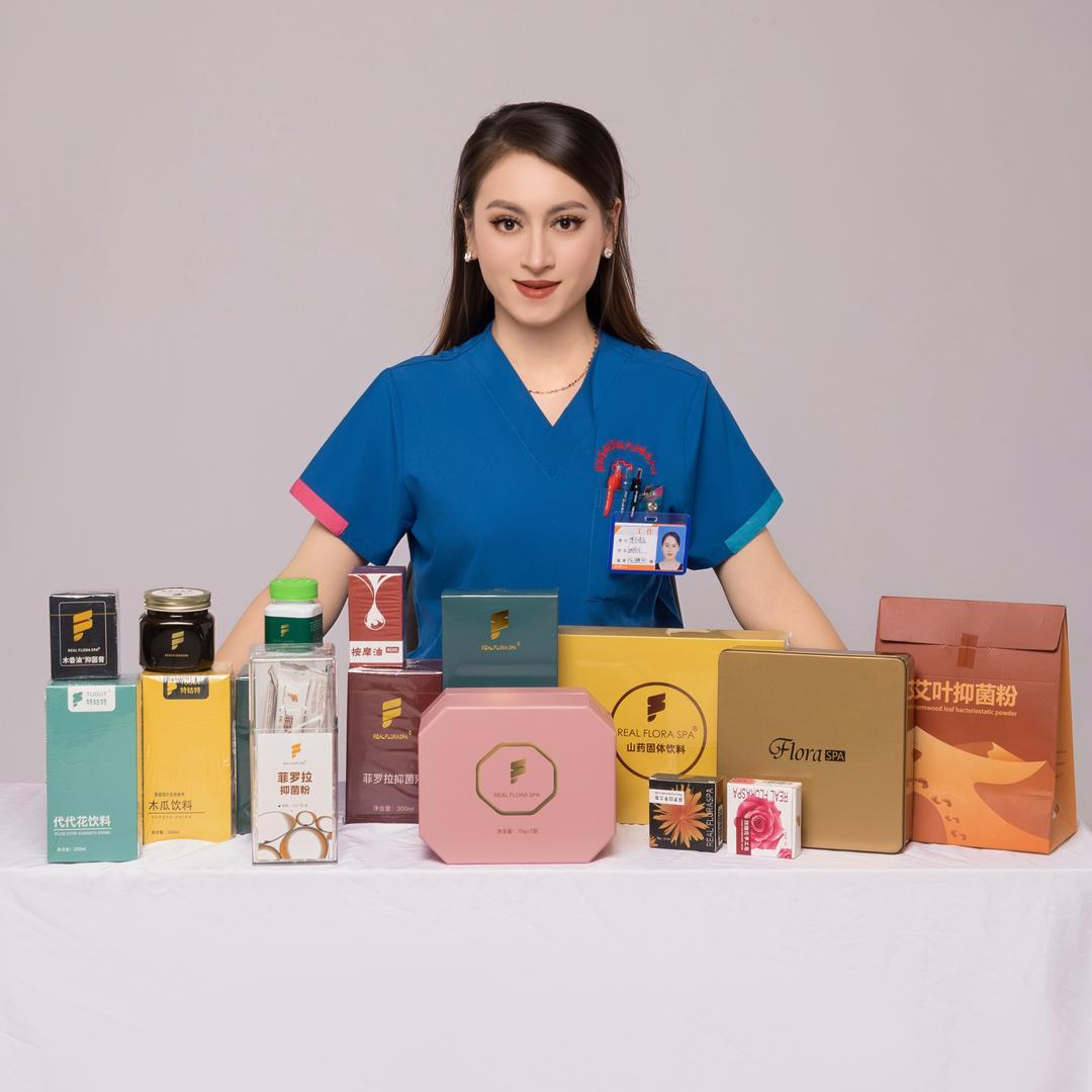 博乐市菲罗拉产后修