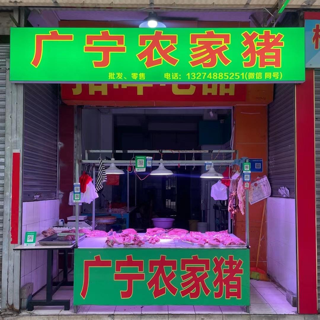 张哥哥*