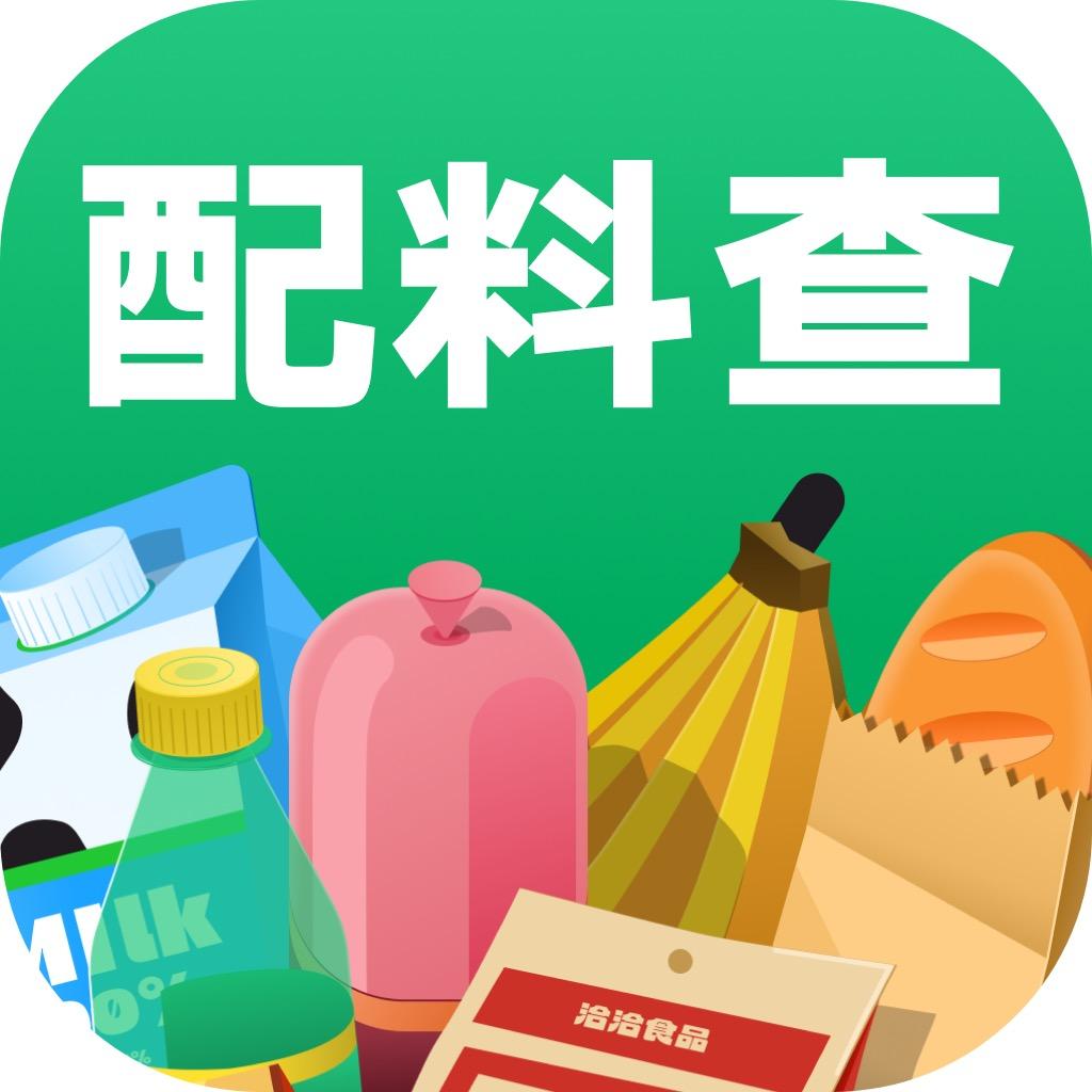 配料查APP