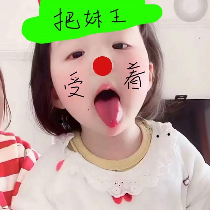 晚宀小乖.
