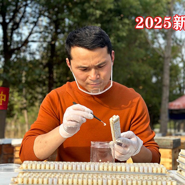 蜂美滋