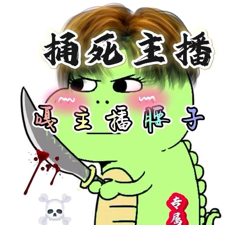 田字格