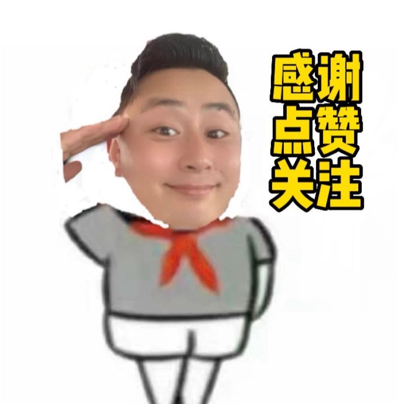园长·傅大磊