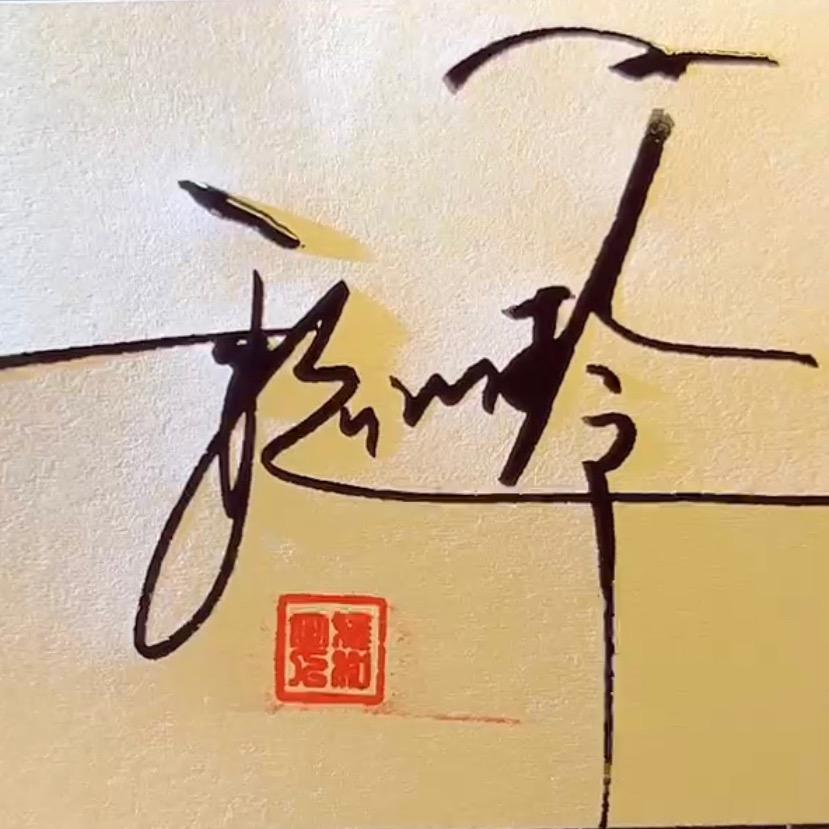 LING•DANG 深圳一批原创服装