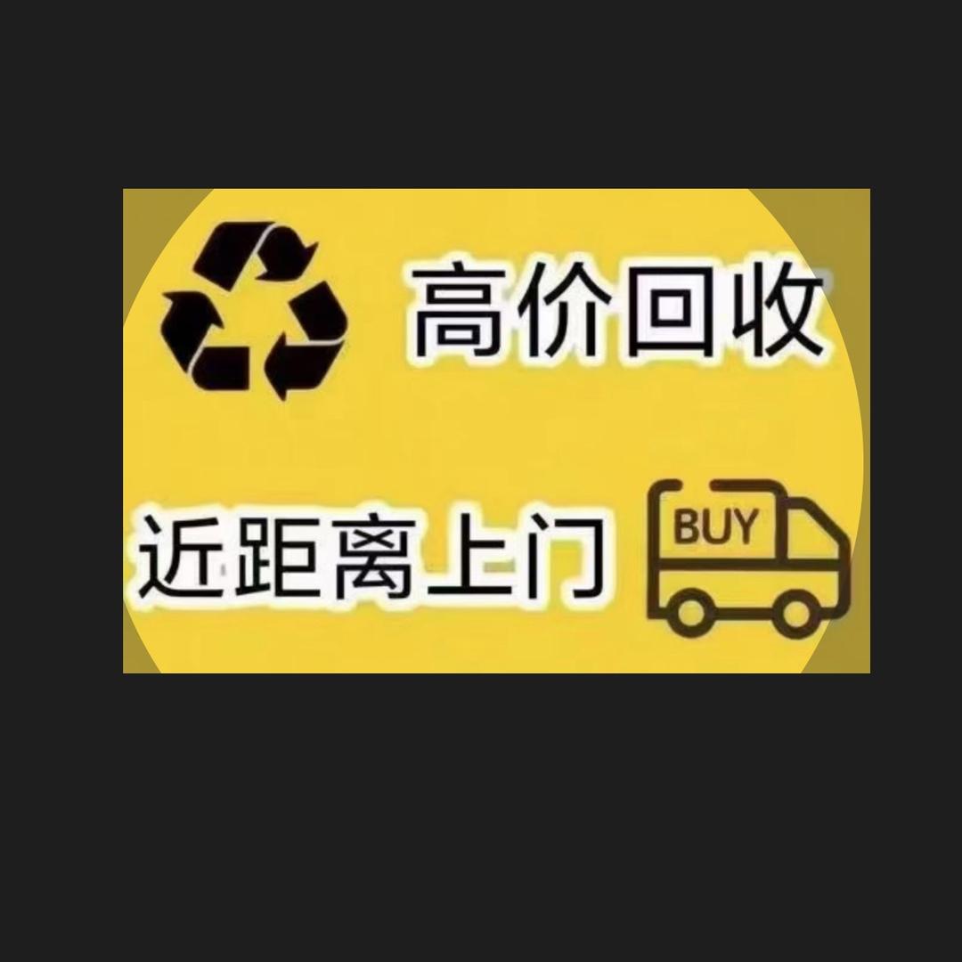 振天数码：胖子