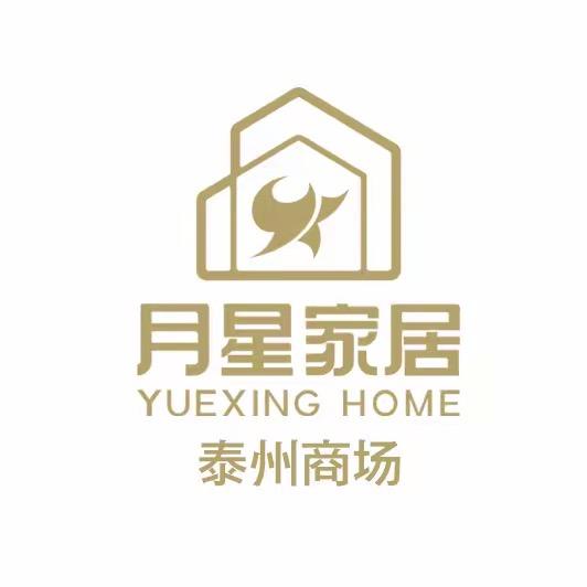 泰州月星家居广场