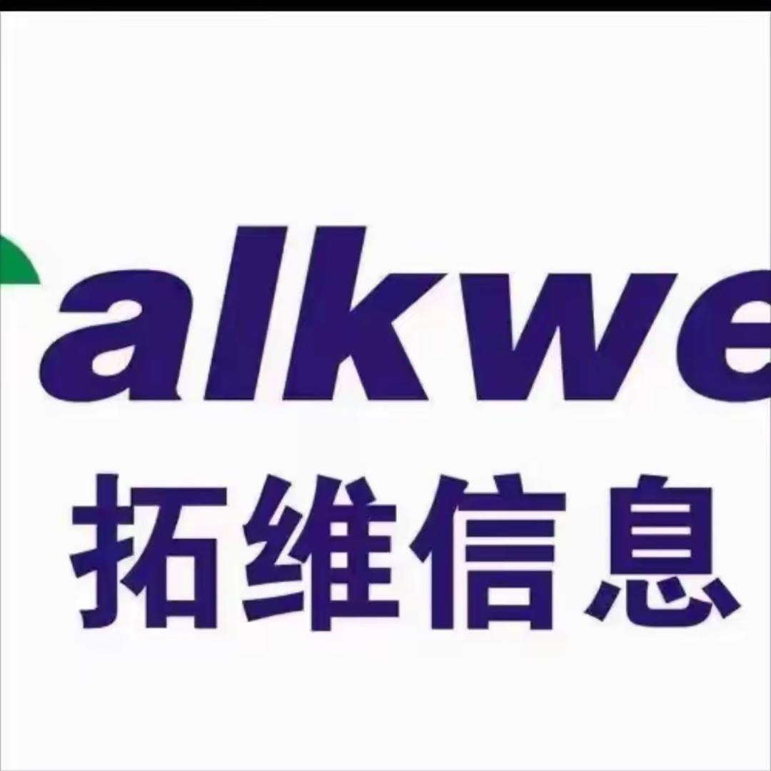 明天 会更好