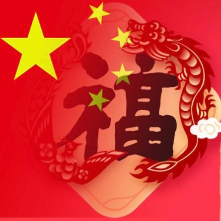 ༺❦志宇❦༻