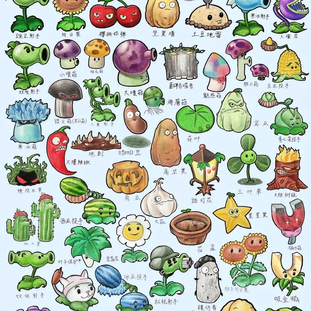 蚊虫杀手