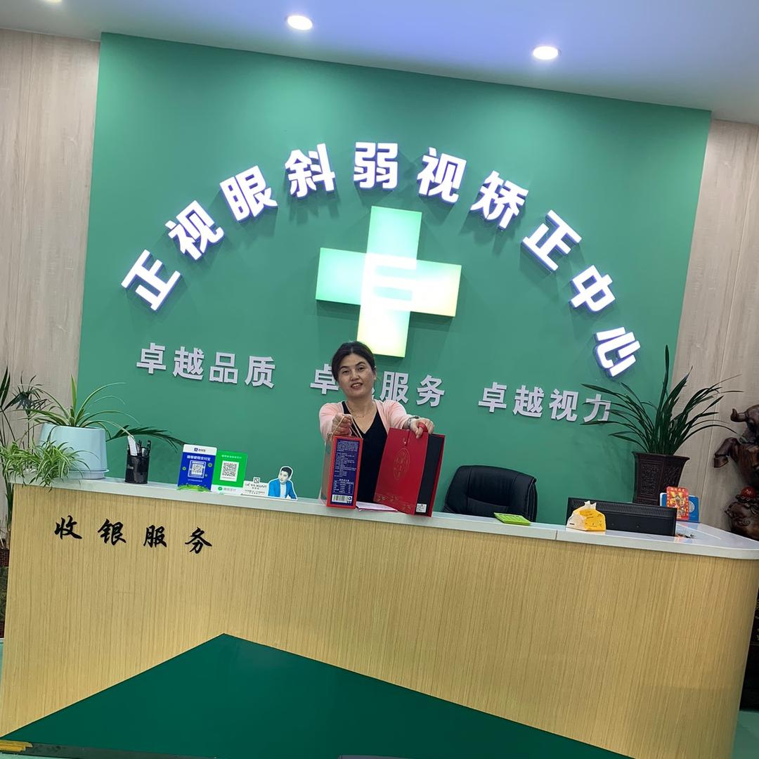 姐的心伤不起（眼镜姐姐）