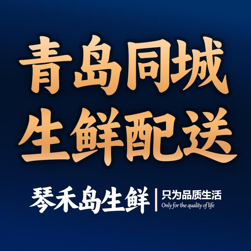 建太生鲜