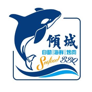 武清倾城自助海鲜烤肉