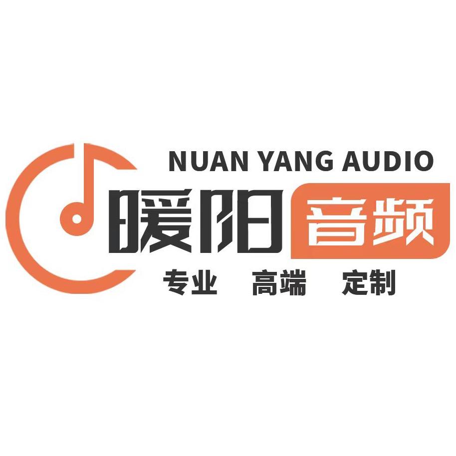 暖阳音频 声卡设备调试